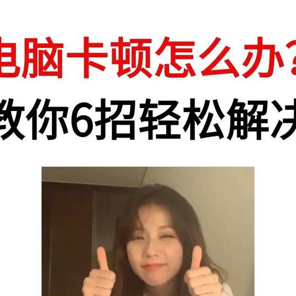 还在为系统卡顿烦恼？掌握这些windows11 build技巧，让你的电脑重获新生！