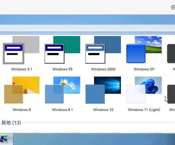 别让Win7成为办公绊脚石！这份实用的「window7教学计划」请收好