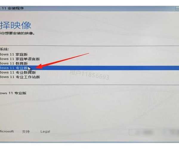 别花冤枉钱！这些Windows11密钥获取方法帮你省下一大笔
