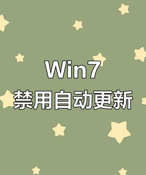 别让卡顿影响工作！window7计算机性能优化全攻略