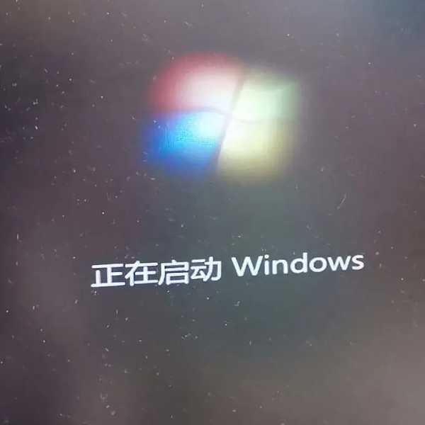 老电脑卡成狗？旗舰版Window7这些隐藏技能让你办公效率翻倍！
