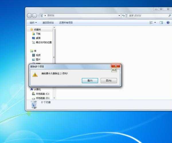 别小看它！你的window7 回收站可能藏着这些超实用技巧