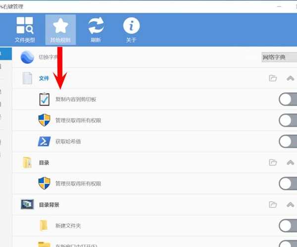 揭秘Windows 8右键菜单终极玩法：3倍提升操作效率的隐藏秘籍