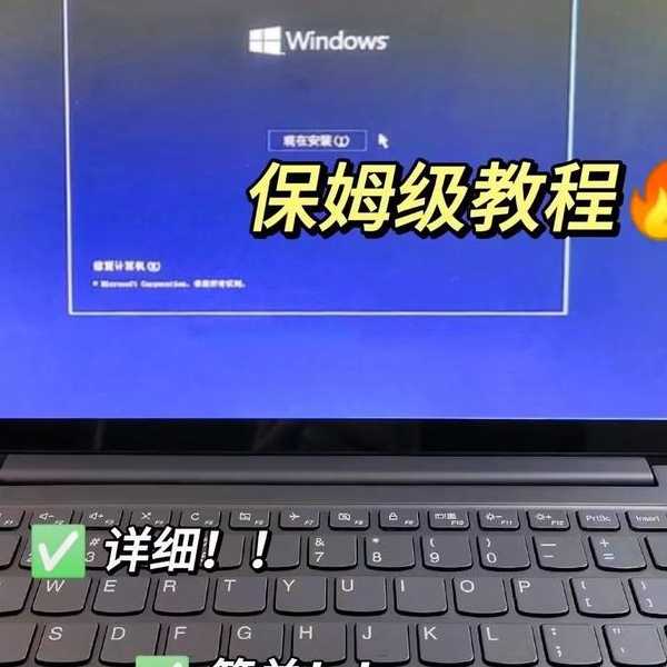 电脑卡成PPT？3步搞定怎么重装window7系统！