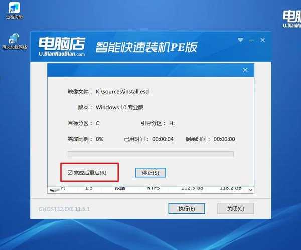 别再为系统重装发愁了！手把手教你搞定window7 64镜像 iso