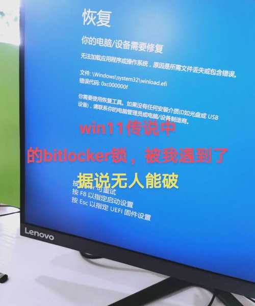 还在忍受旧系统?这份超详细的更换Windows11指南,让你工作效率翻倍!