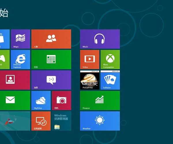 全面解析Windows 8菜单革命：我们究竟该如何驾驭这个划时代的界面？
