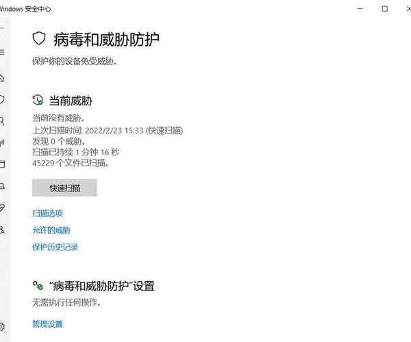 干货来了!搞定window7 64位 下载的实战手册