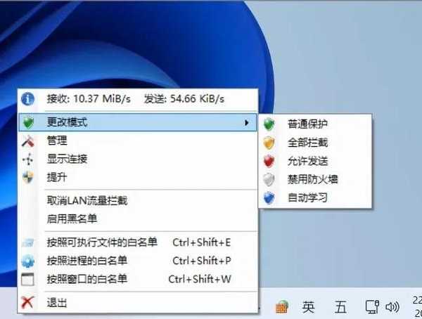 重新思考Windows 8屏保：远不止屏幕保护，更是效率与安全的守护者
