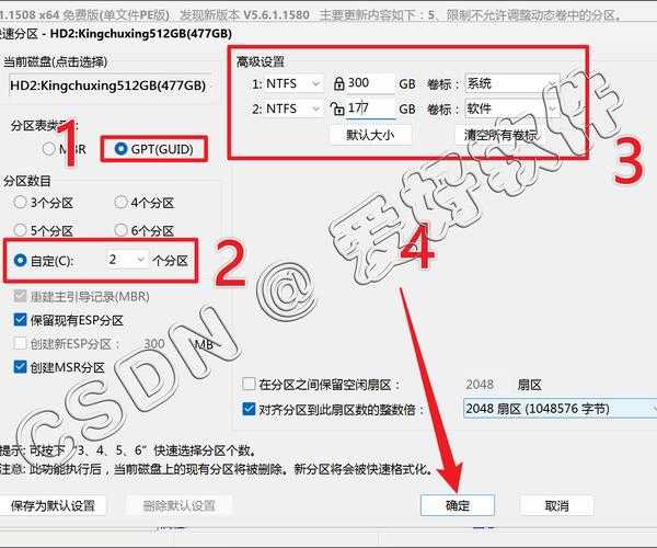 别再用光盘了!手把手教你用u盘window7系统安装,速度快3倍