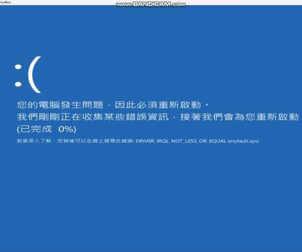 告别蓝屏死机！资深工程师教你安全做好window7系统镜像下载