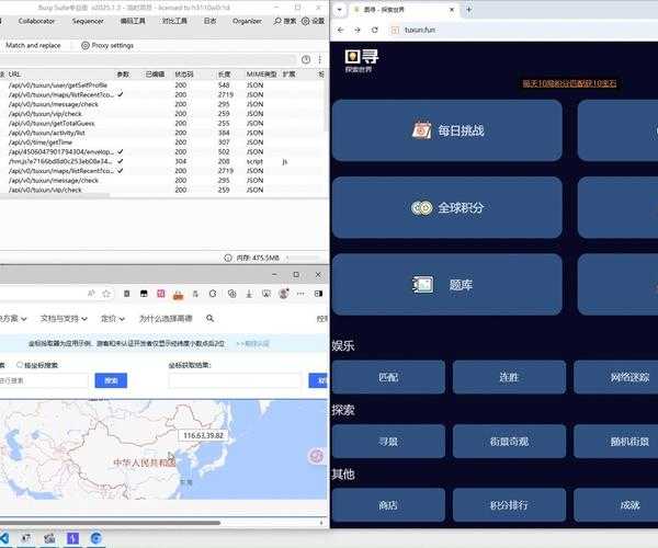 别再用肉眼瞎猜了！手把手教你玩转window7抓包工具，网络问题一抓一个准
