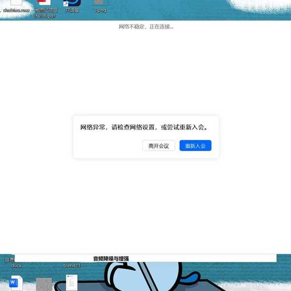 还在苦恼会议白板没带？Windows11涂鸦功能让你随时开画！
