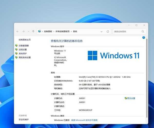别再让电脑卡顿影响效率！windows11卓越性能模式实测分享