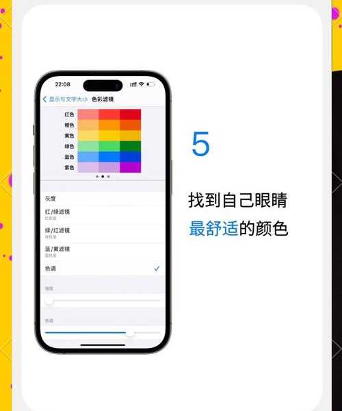 告别刺眼白屏：window7 保护色设置全攻略
