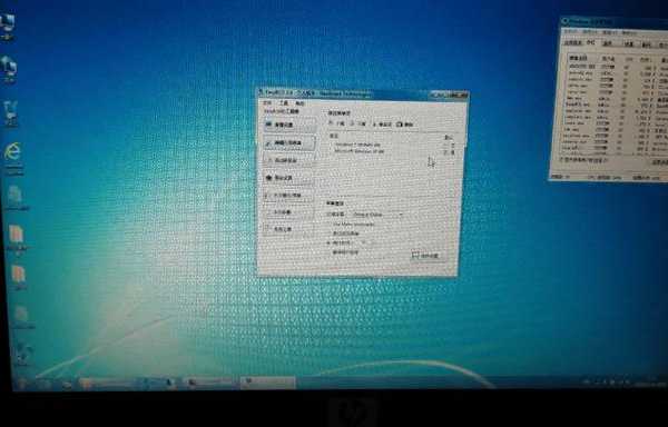 老旧电脑救星来了！手把手教你打造流畅的简易版window7