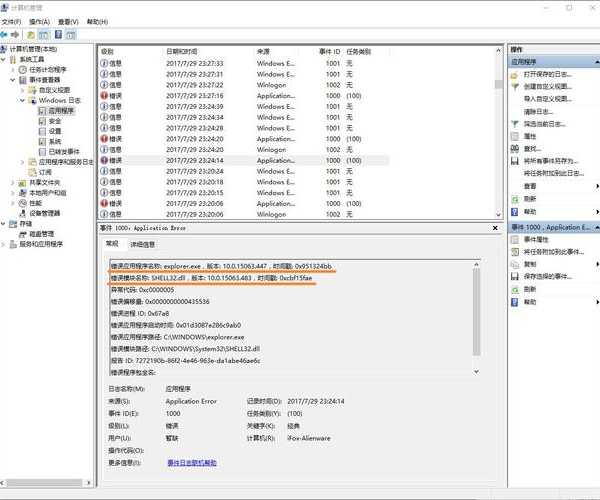 老司机带你玩转「大白菜window7」，系统崩溃再也不求人！