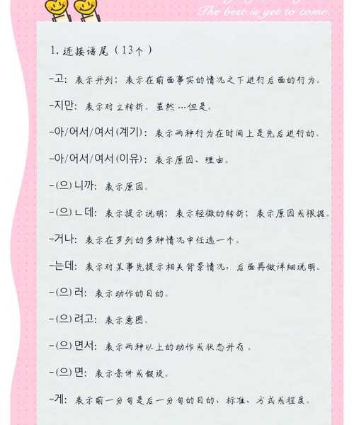 别头疼了！手把手教你搞定Windows 11韩语输入，看这篇就够了