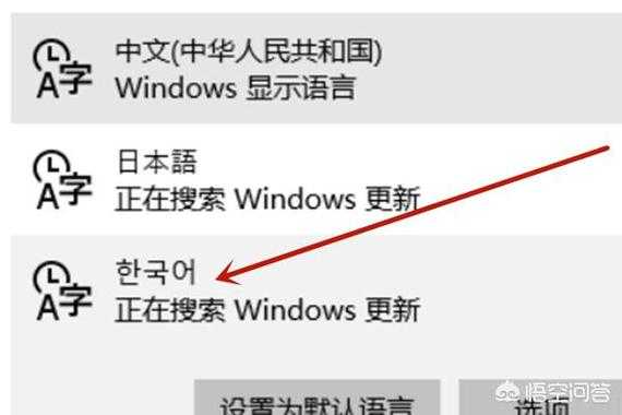 别头疼了！手把手教你搞定Windows 11韩语输入，看这篇就够了
