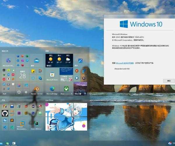 破解“开始”按钮消失之谜：深度剖析Windows 8标志的视觉玄机与高效应用