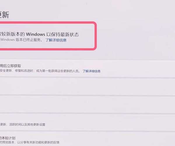 别再被卡顿困扰！曙光windows11让你的工作效率翻倍