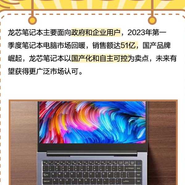 终于能用了！龙芯windows11在龙芯3a5000上完美运行的实战指南
