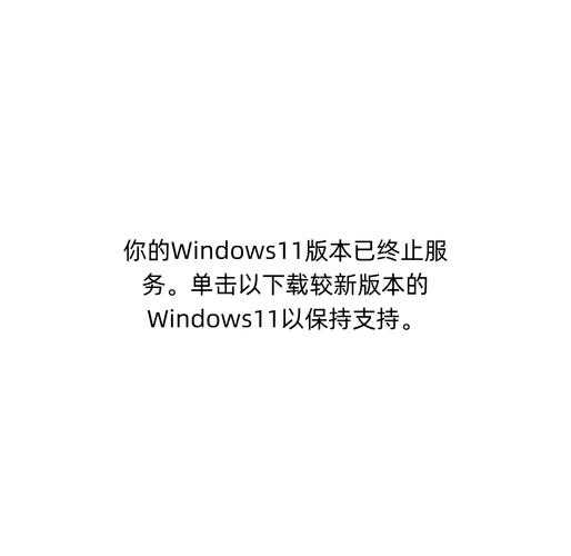 电脑总罢工?别慌!这才是Windows11稳定的终极解决方案
