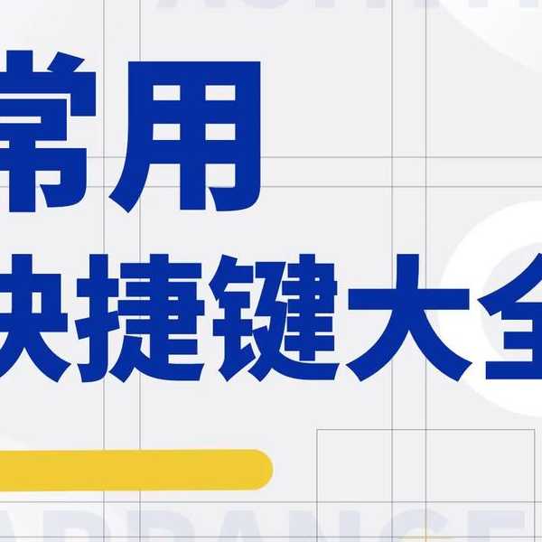 别再手动整理了！掌握这些Windows11想象技巧，工作效率翻倍不是梦