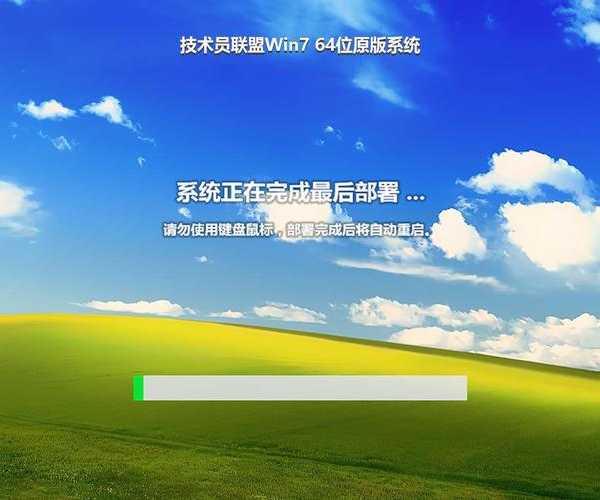 别再到处找资源了！手把手教你完成安全的window7 64位 下载