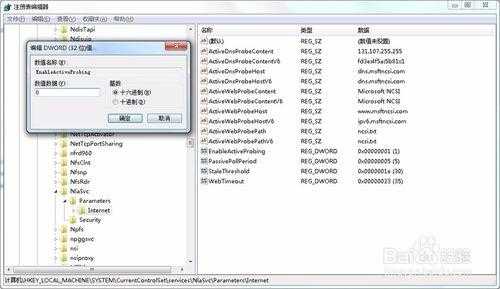 搞定这个烦人问题：window7输入法终极实战手册