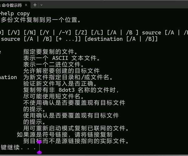 别再到处求人了！手把手教你搞定window7系统镜像下载，安全又高效