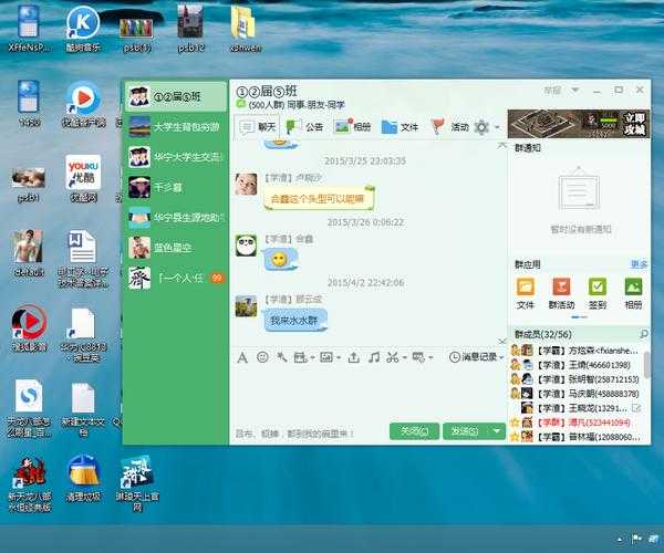 别用老办法了！QQ在Win8上的正确打开姿势与深度优化指南