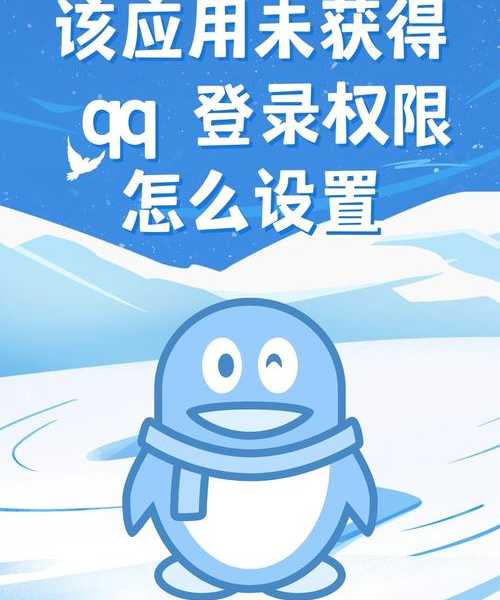 别用老办法了！QQ在Win8上的正确打开姿势与深度优化指南