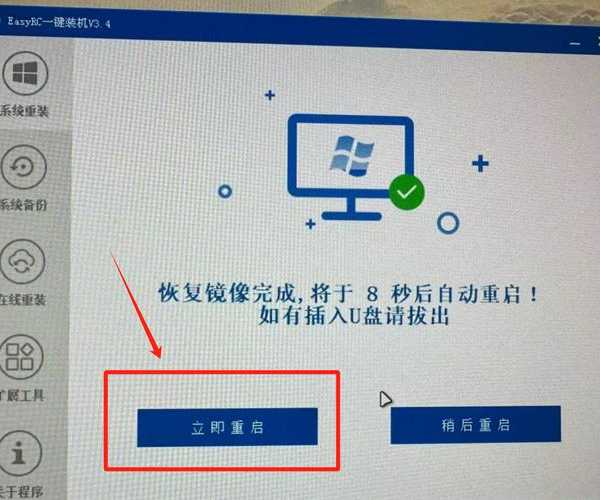 别再用垃圾镜像了!手把手教你下载安装真正的windows11原版系统