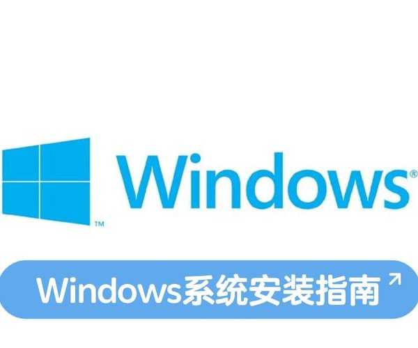 告别卡顿！老电脑也能流畅运行的简易版window7安装全攻略