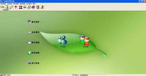 深度剖析：从内核到界面的Windows 8广告管理实战指南