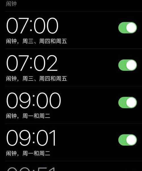 别再用手机了！这个Windows11闹钟功能，让你工作效率翻倍