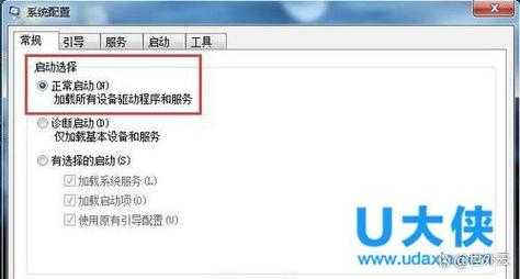别慌！手把手教你解决window7系统无法启动的烦恼