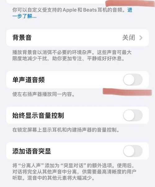 工作被打断太痛苦？看完这篇windows11耳机设置攻略，开会听歌都爽飞
