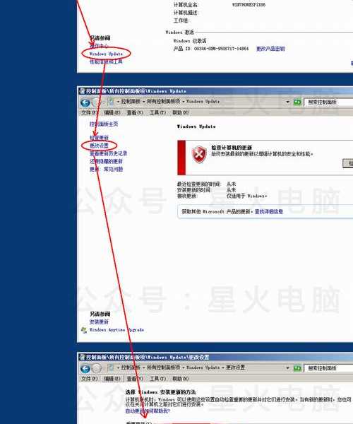 老司机带路：这样搞定window7旗舰版iso安装才够稳！