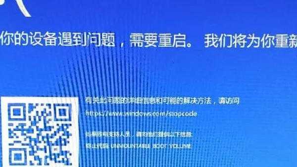 电脑突然蓝屏？是时候聊聊这个官方神器了！window7升级助手使用最全指南（文末避坑提醒）