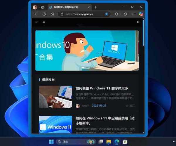 告别手忙脚乱！这份超全的windows11投影指南，让你开会演示效率翻倍