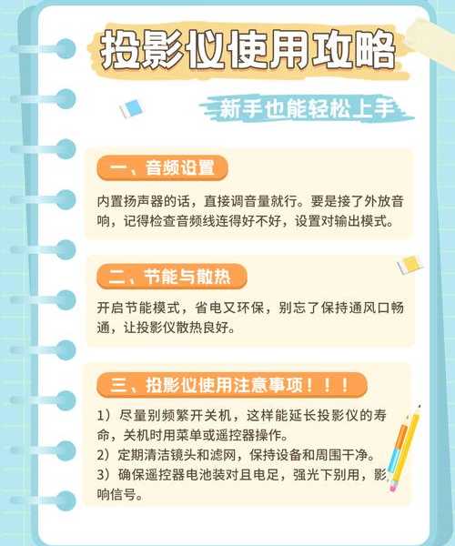 告别手忙脚乱！这份超全的windows11投影指南，让你开会演示效率翻倍