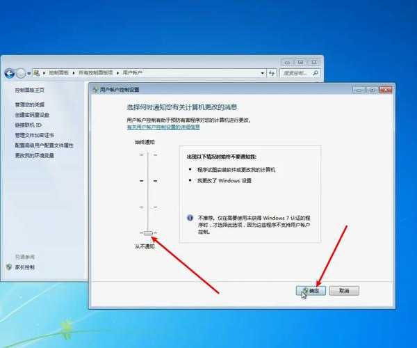 告别卡顿和弹窗！手把手教你获取纯净的window7系统官方原版