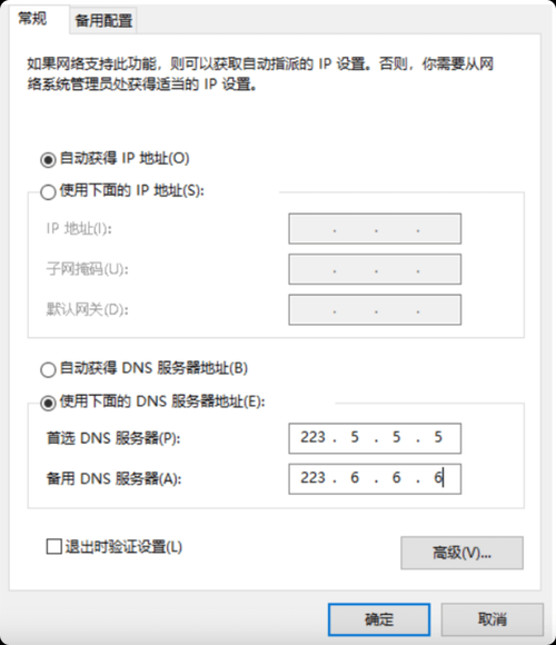 让网络飞起来！Windows11 DNS优化全攻略，告别卡顿就这么简单