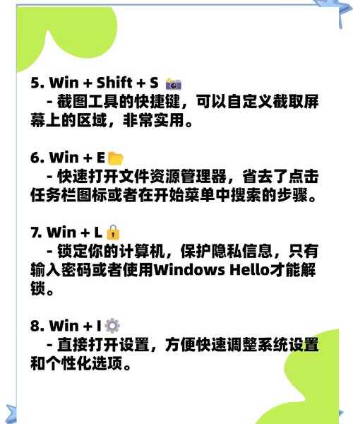 别再对Windows11标志视而不见！这些隐藏技巧让你的工作效率翻倍