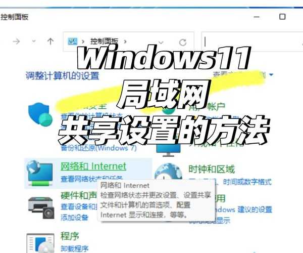 别再让网页转圈圈！Windows11 DNS设置全攻略，让你的网速飞起来