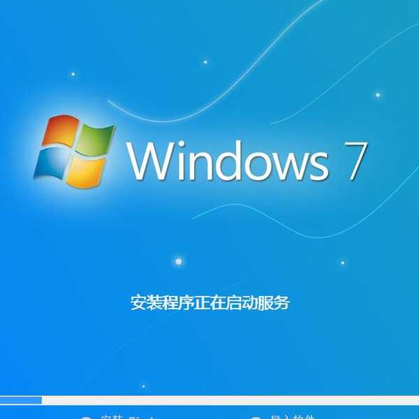 别再为驱动烦恼了！手把手教你搞定window7万能驱动