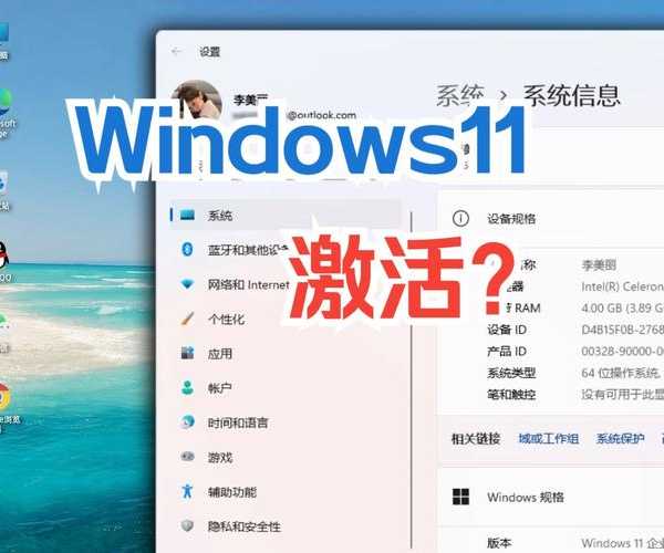 卡顿终结者驾到!金属windows11这样玩才叫爽