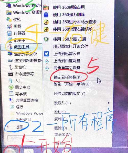 都2023年了，你的Windows 7处理器还能战吗？——老司机带你榨干最后一滴性能！